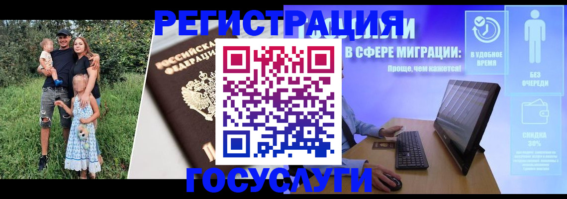 прописка паспорт в Усть-Куте